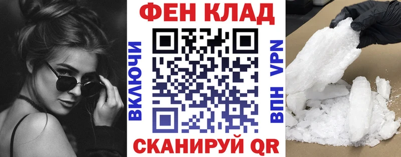 Amphetamine Premium  что такое наркотик  сайты даркнета официальный сайт  Азов 