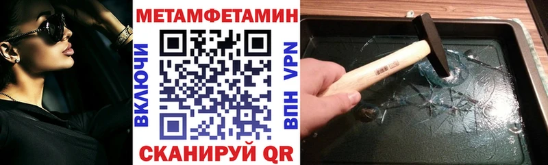 АМФ 97% Азов