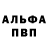 Первитин витя Kris Baison