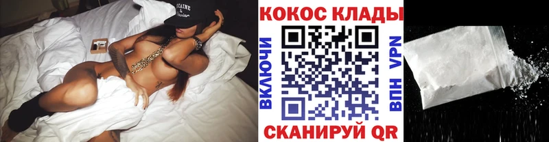 COCAIN 98%  мега онион  Азов 