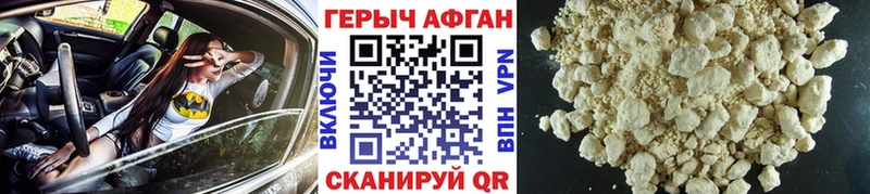 ГЕРОИН хмурый  ОМГ ОМГ ссылка  Азов 