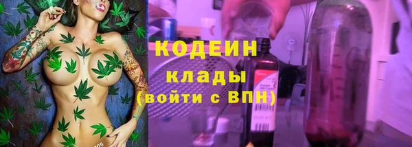а пвп мука Краснослободск