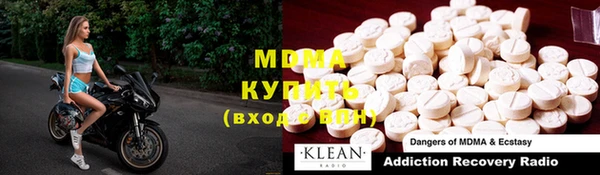 2c-b Абдулино