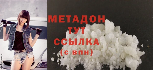 эйфоретик Абинск