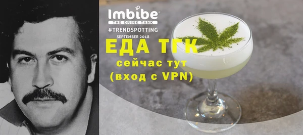 2c-b Абдулино