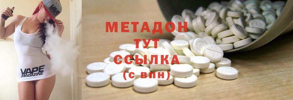 эйфоретик Абинск