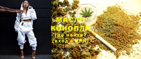 эйфоретик Абинск