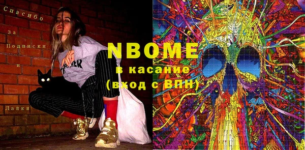 эйфоретик Абинск