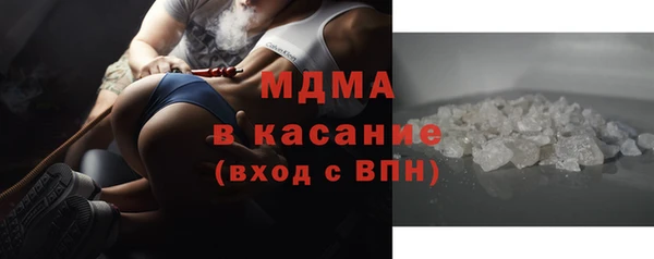 эйфоретик Абинск
