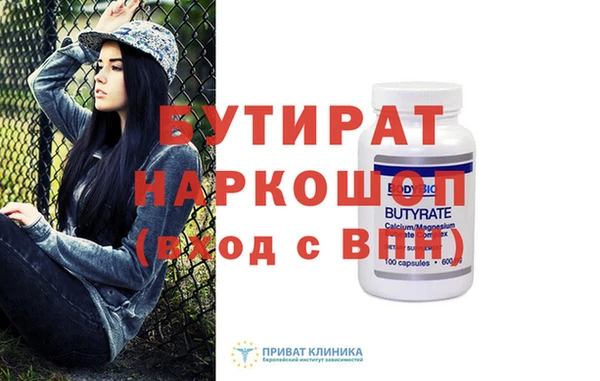 2c-b Абдулино