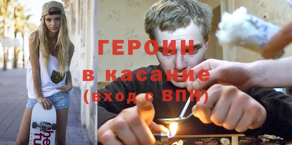 эйфоретик Абинск