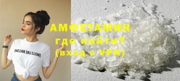 меф VHQ Новозыбков