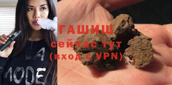 2c-b Абдулино