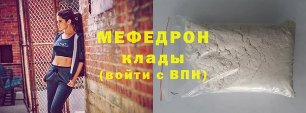 2c-b Абдулино