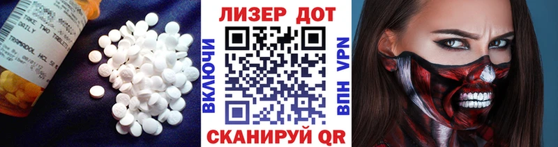 ОМГ ОМГ ссылки  Азов  Лсд 25 экстази кислота  купить закладку 