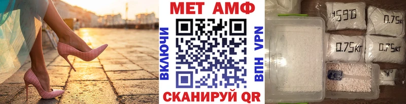 Первитин мет  Азов 