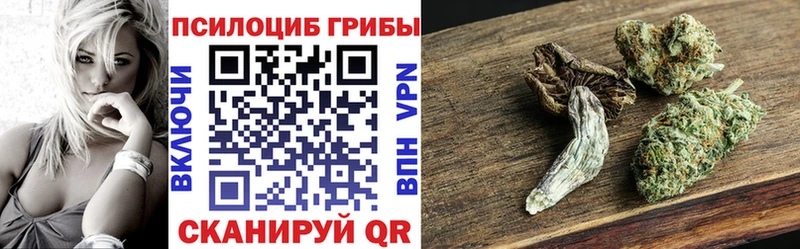 Галлюциногенные грибы прущие грибы  Азов 